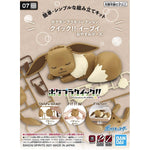 Bandai Hobby Pokemon Model Kit Quick!! #07 EEVEE (SLEEPING POSE) (5061937)