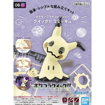 Bandai Hobby Pokemon Model Kit Quick!! #08 MIMIKYU