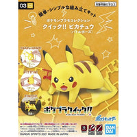 Bandai Hobby Pokemon Model Kit Qucik!! #03 PIKACHU (Battle Pose) (5061391)