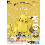 Bandai Hobby Pokemon Model Kit Quick!! #01 PIKACHU (5061389)