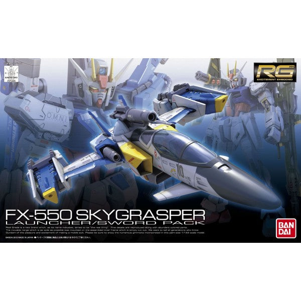 Bandai Hobby RG 1/144 #06 Skygrasper with Launcher/Sword Pack "Gundam SEED" (5063052)
