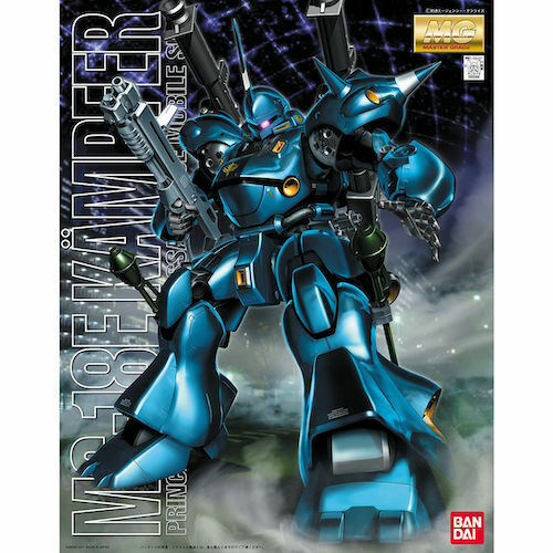 Bandai Hobby MG MS-18E Kampfer (5063507)