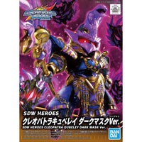 Bandai Hobby SDW Heroes #15 CLEOPATRA QUBELEY DARK MASK Ver. (5062012)