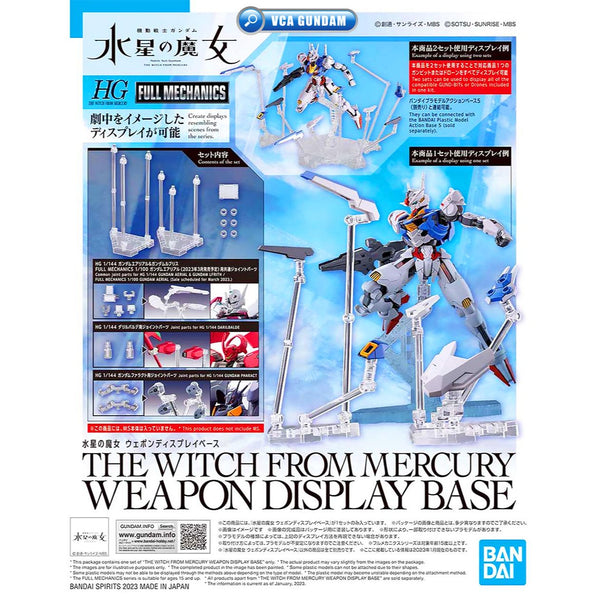 Bandai Hobby HG 1/144 Weapon Display Base 'The Witch from Mercury' (5064255)